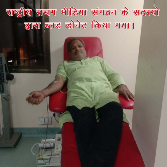 donate blood